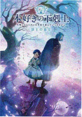 沧元图北河星域封面