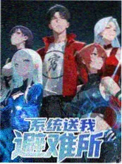 炊烟人间事综艺封面
