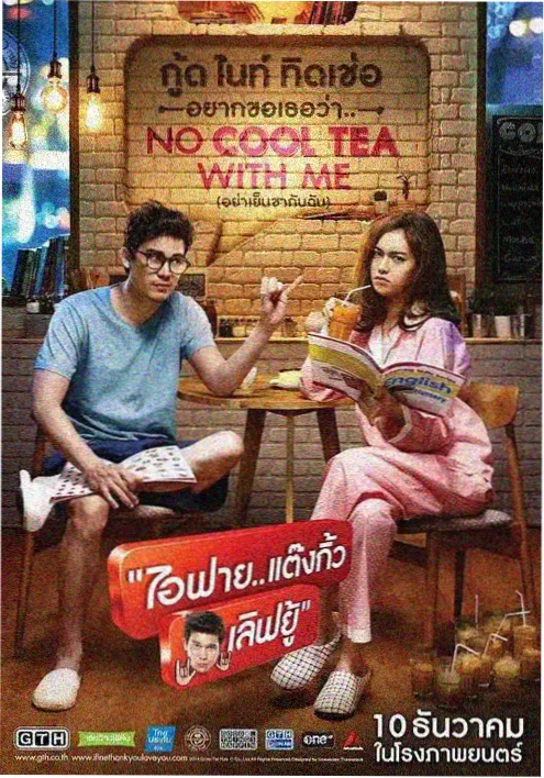 闪婚老公是首富短剧封面