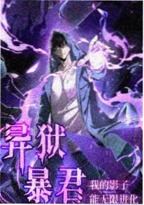 凡人修仙传初入七玄门篇章封面